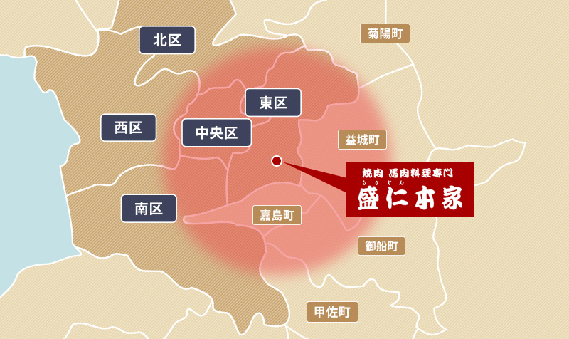 配達エリア
